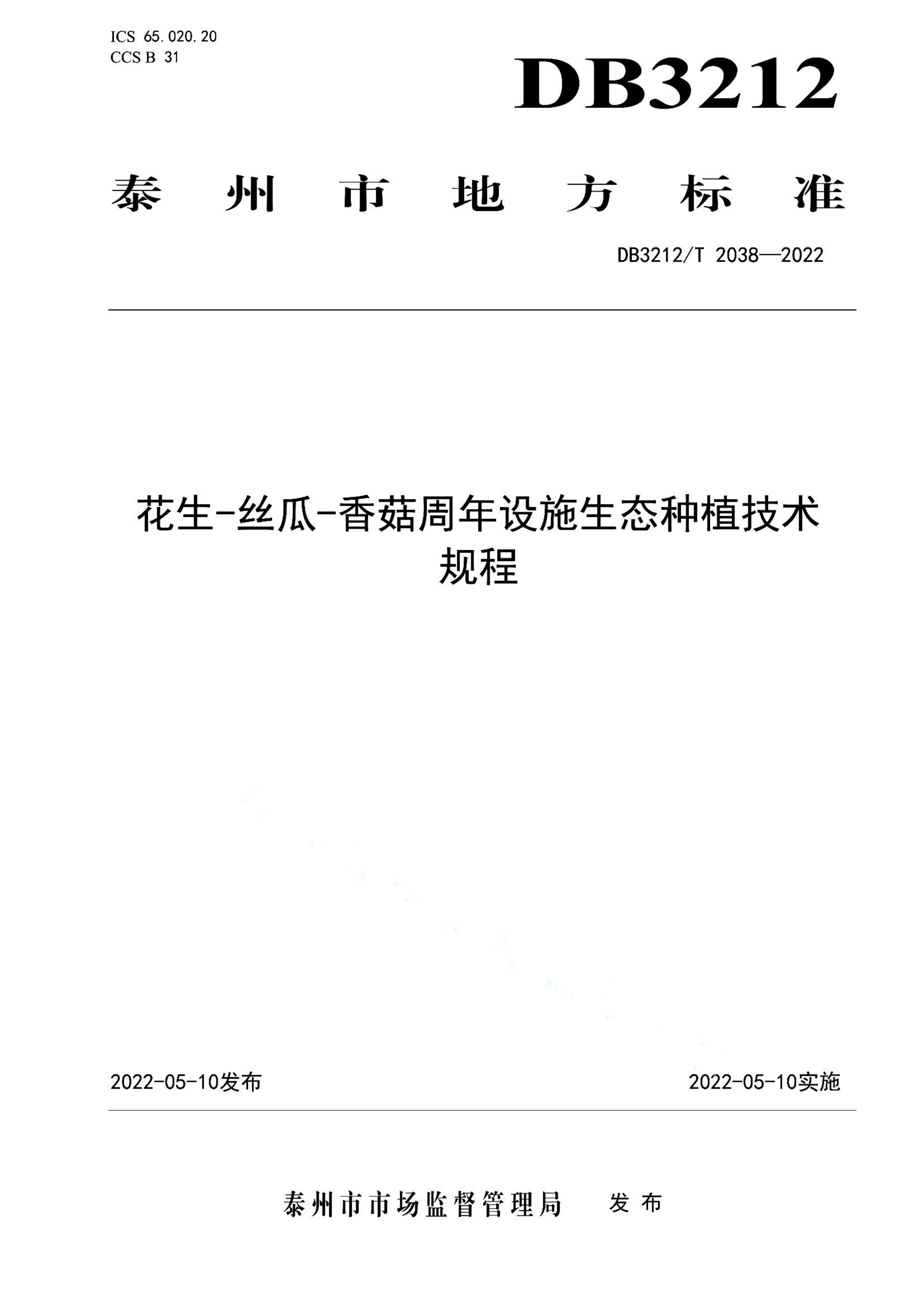 资源详情图